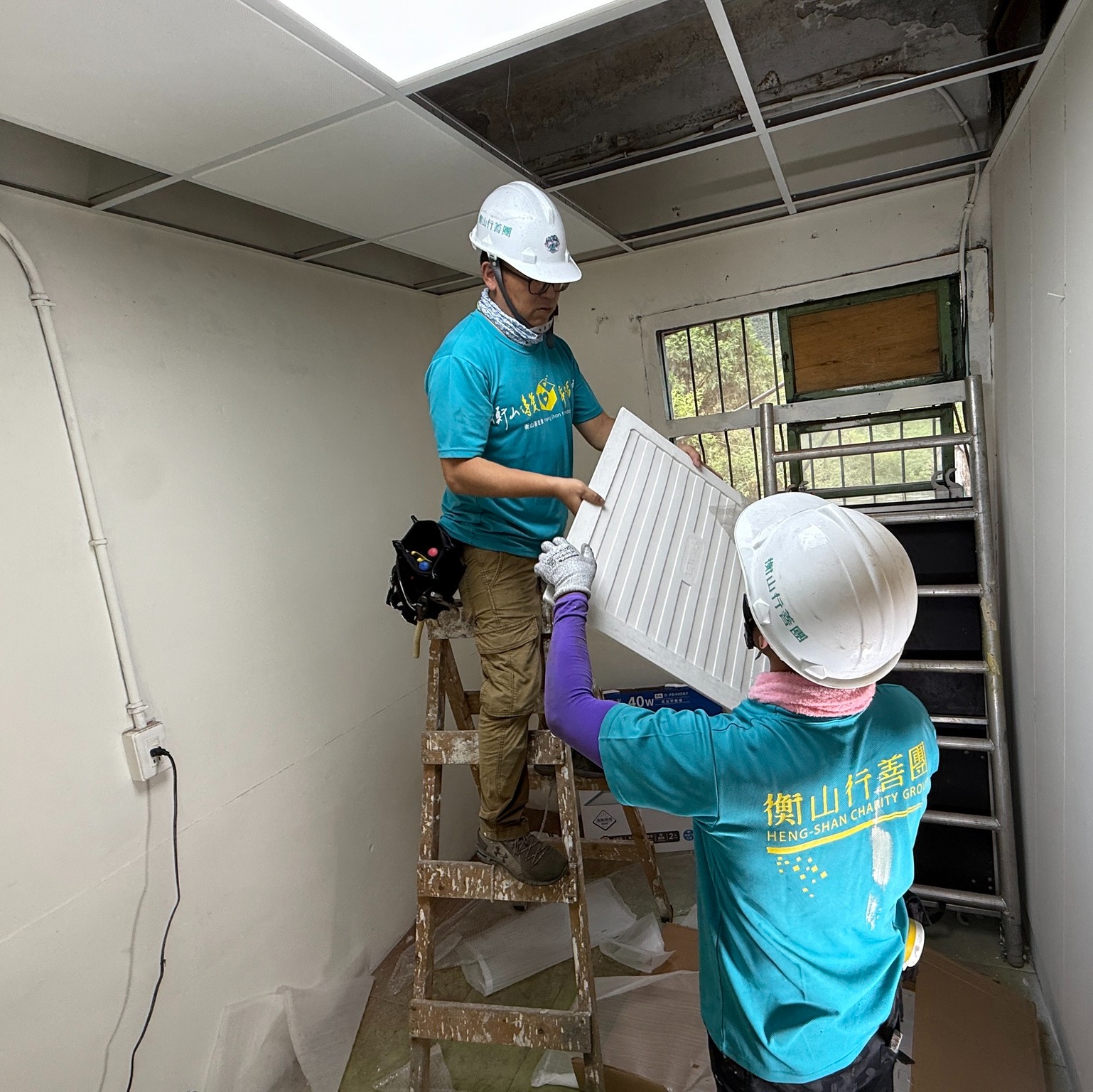 [公益贊助]衡山基金會-復興鄉住家輕隔間修繕建材